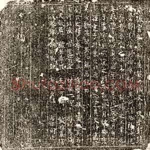 唐代《王阿 墓志》拓片原图欣赏下载