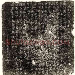 唐代《杨慗 墓志》拓片原图欣赏下载