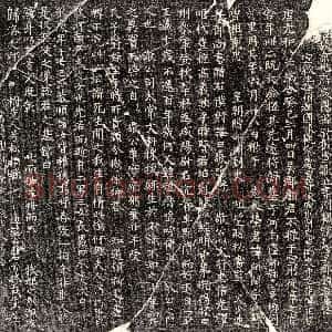 唐代《徐慈政 墓志》拓片原图欣赏下载