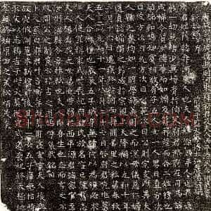 唐代《郭子远 墓志》拓片原图欣赏下载