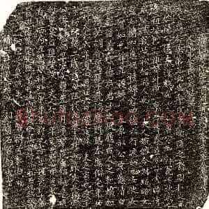 唐代《蔡君妻□氏 墓志》拓片原图欣赏下载