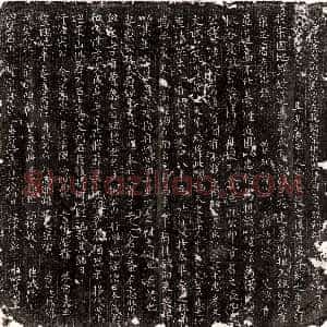 唐代《韦君妻元淑姿 墓志》拓片原图欣赏下载