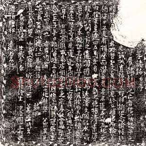 唐代《王君 墓志》拓片原图欣赏下载