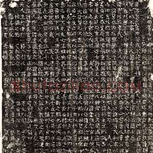 唐代《孙君妻洪兰 墓志》拓片原图欣赏下载