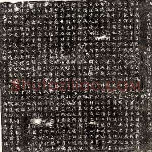 唐代《张氶基 墓志》拓片原图欣赏下载