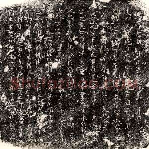 唐代《刘齐客 墓志》拓片原图欣赏下载