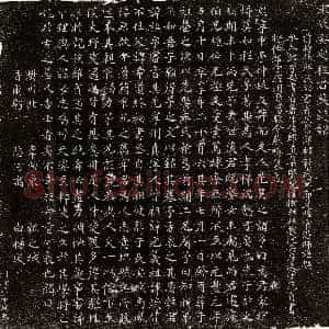 唐代《李隐之 墓志》拓片原图欣赏下载