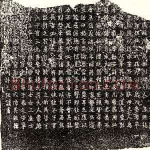 唐代《来圭 墓志》拓片原图欣赏下载