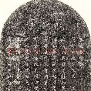 唐代《胡承礼 墓志》拓片原图欣赏下载