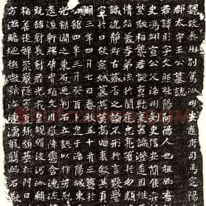 唐代《李珙 墓志》拓片原图欣赏下载