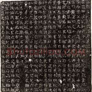 唐代《王君妻窦氏 墓志》拓片原图欣赏下载