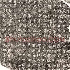 元代《张奎妻宋淑智 墓志》拓片原图欣赏下载