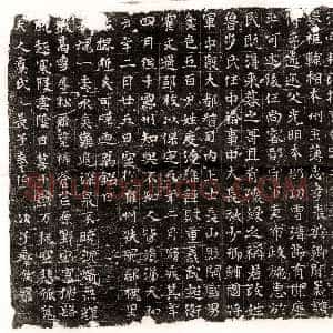 唐代《曹乾琳 墓志》拓片原图欣赏下载