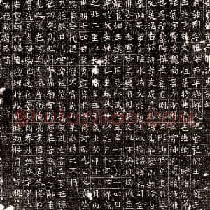 唐代《王协 墓志》拓片原图欣赏下载