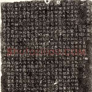 唐代《戴君妻刘氏 墓志》拓片原图欣赏下载