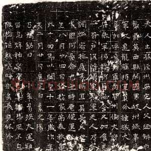 唐代《王瑗 墓志》拓片原图欣赏下载
