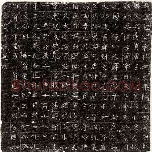 唐代《回鹘可汗妻白氏 墓志》拓片原图欣赏下载