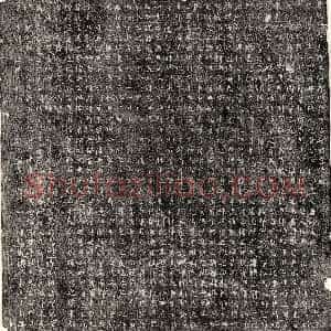 唐代《李㝢 墓志》拓片原图欣赏下载