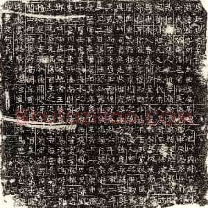 唐代《薛周衡 墓志》拓片原图欣赏下载