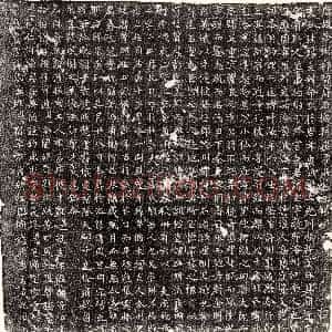 唐代《裴子乐 墓志》拓片原图欣赏下载