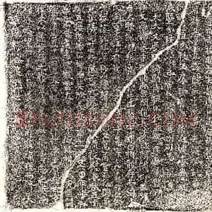 北朝《杨顺妻吕法胜 墓志》拓片原图欣赏下载