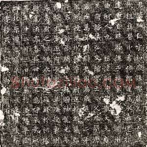 北朝《□冀 墓志》拓片原图欣赏下载
