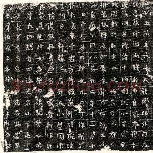 北朝《尉僧仁 墓志》拓片原图欣赏下载