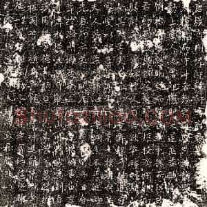 唐代《魏恭 墓志》拓片原图欣赏下载