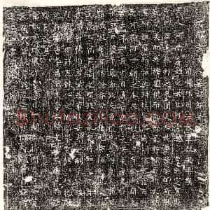 唐代《马立 墓志》拓片原图欣赏下载