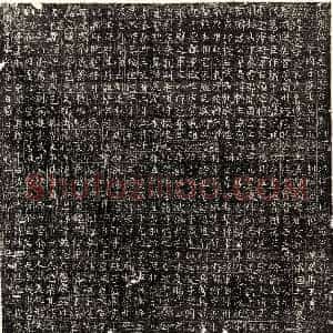 唐代《张陇 墓志》拓片原图欣赏下载