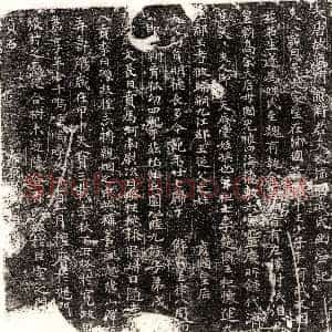 唐代《薛儆 墓志》拓片原图欣赏下载
