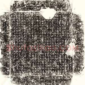唐代《扬才 墓志》拓片原图欣赏下载