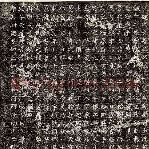 唐代《张暐妻许日光 墓志》拓片原图欣赏下载