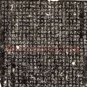 唐代《王进 墓志》拓片原图欣赏下载
