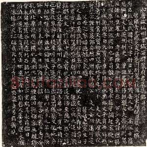 唐代《张晏 墓志》拓片原图欣赏下载
