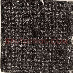 唐代《宋国良 墓志》拓片原图欣赏下载