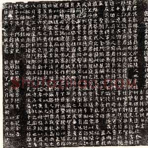 唐代《赵德源 墓志》拓片原图欣赏下载