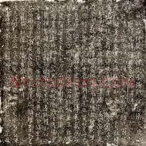 唐代《崔埙母郑氏 墓志》拓片原图欣赏下载
