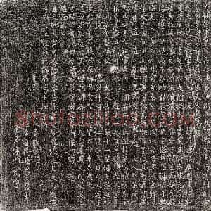 唐代《□厚蠲 墓志》拓片原图欣赏下载