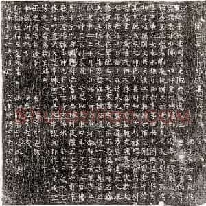唐代《元贞 墓志》拓片原图欣赏下载