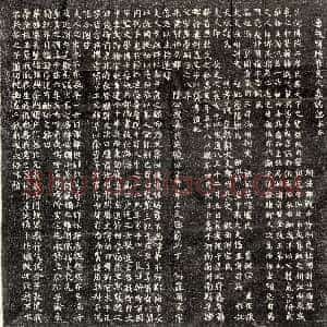 北宋《晁端仁妻叶氏 墓志》拓片原图欣赏下载