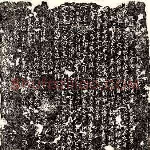 明代《李复䀻 墓志》拓片原图欣赏下载