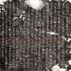 唐代《□君 镇墓文》拓片原图欣赏下载