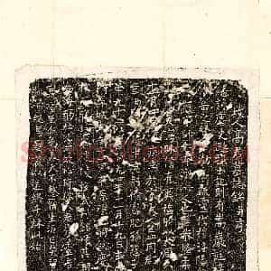唐代《高应 墓志》拓片原图欣赏下载