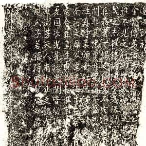 明代《胡氏 墓志》拓片原图欣赏下载