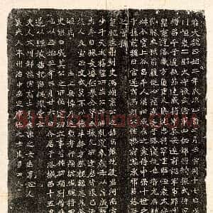 北朝《寇臻 墓志》拓片原图欣赏下载