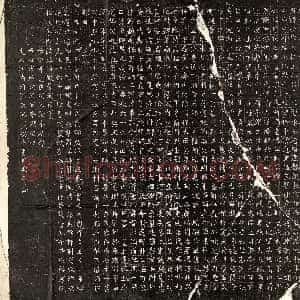 北朝《寇治 墓志》拓片原图欣赏下载