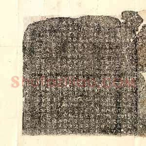 唐代《刘感 墓志》拓片原图欣赏下载