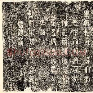 清代《马国桢 马国桢妻程氏 墓志》拓片原图欣赏下载