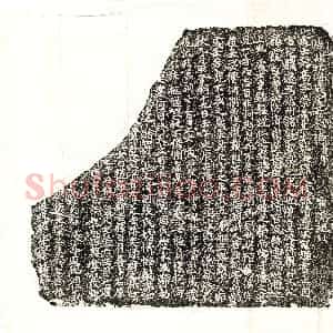 唐代《戚高 墓志》拓片原图欣赏下载